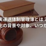 株式会社タイガー