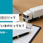 株式会社タイガー