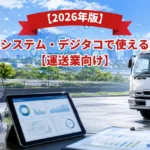 株式会社タイガー