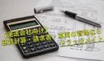 外部サイト