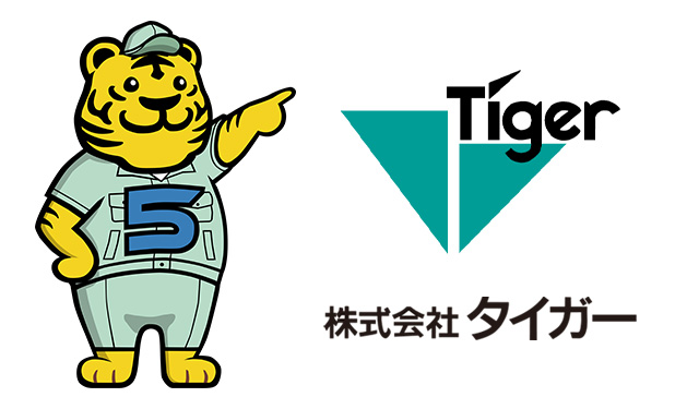 【2025年版】今年の1単語ランキング！
