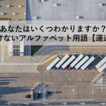 株式会社タイガー