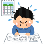 書類書くのが大変