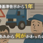 株式会社タイガー