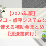 株式会社タイガー