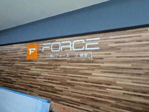 株式会社フォース