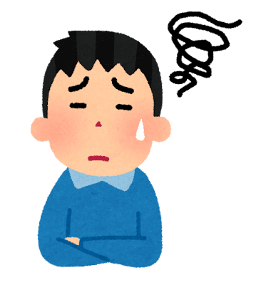 困った人