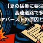 株式会社タイガー