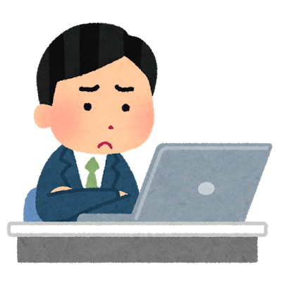 パソコンの前で悩む人