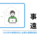 株式会社タイガー