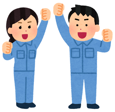 ガッツポーズをする作業員