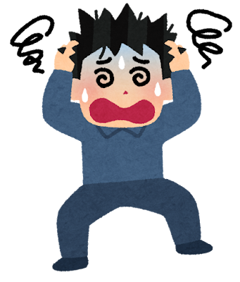 困っている男性