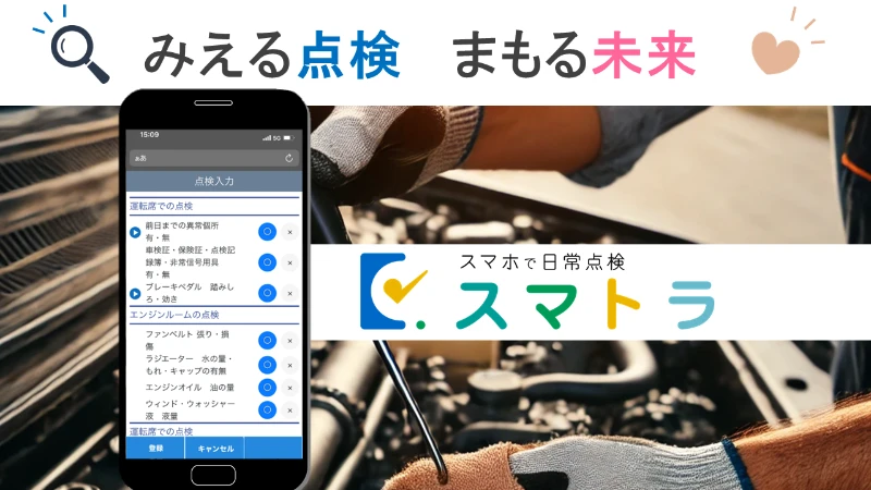 スマトラ見出し画像