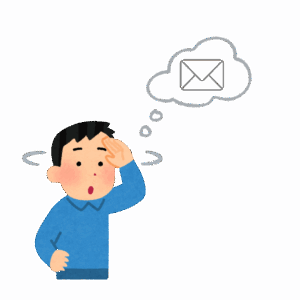 メールを取りに行く人