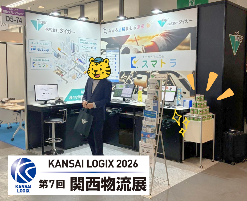 株式会社タイガーブース