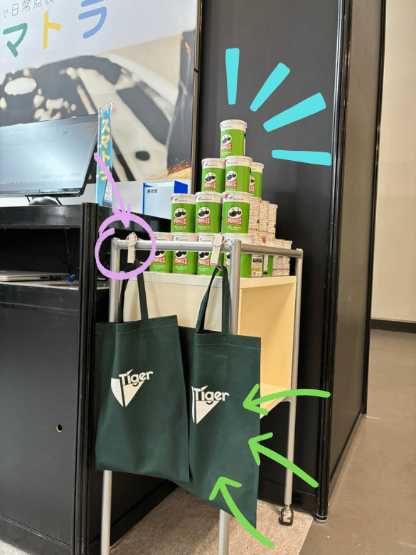 トラックメイトロゴ