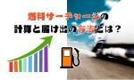 外部サイト