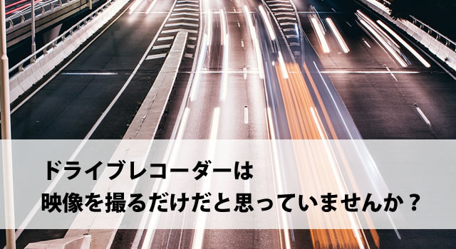 Samly Webドラサービスv2 トラックメイトのタイガー