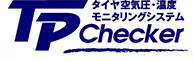 タイヤ空気圧・温度モニタリングシステム「TPcheckerHT430」