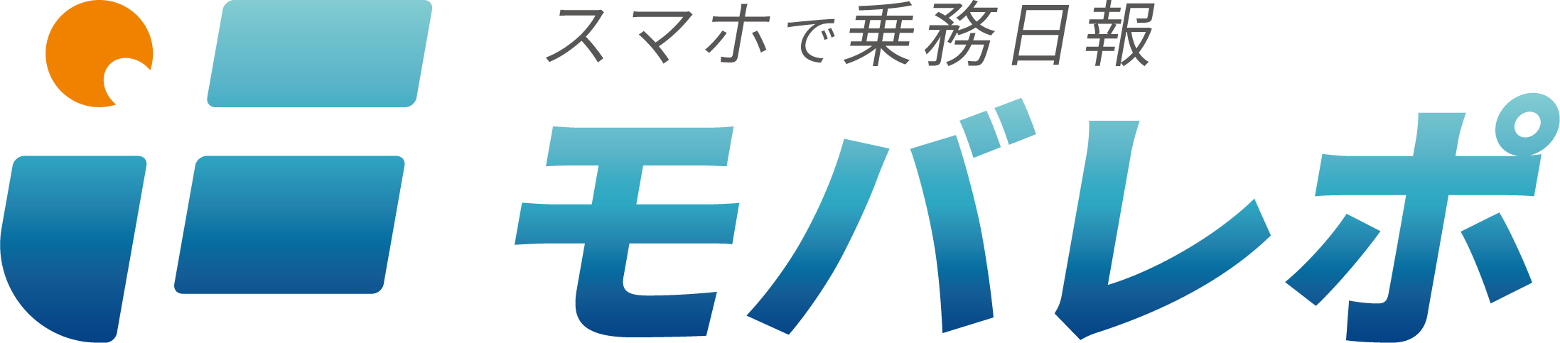 サポート | トラックメイトのタイガー